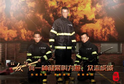 做假苏格兰驾驶证